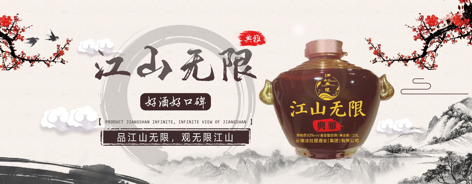 广告标题