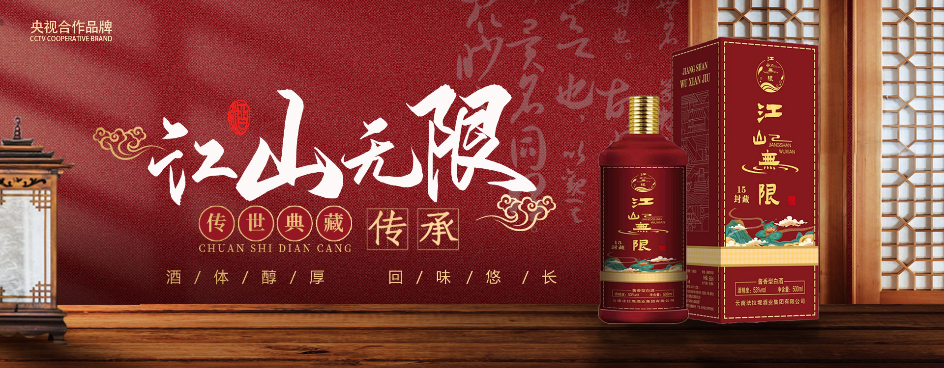广告标题
