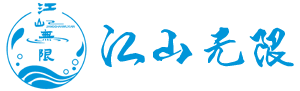 企业通用模版网站