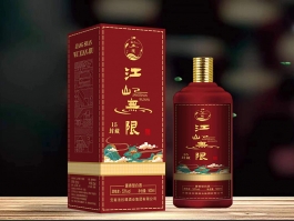 江山无限15