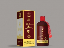 江山无限·至尊