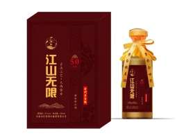 江山无限50