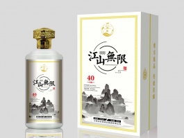 江山无限40