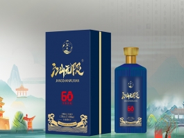江山无限60