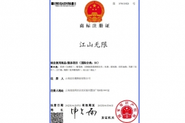荣誉资质