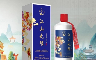 江山无限·大师手酿酱香