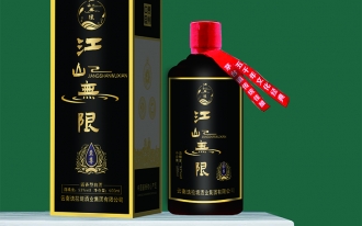 江山无限·典雅