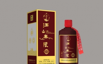 江山无限·至尊