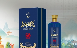 江山无限60